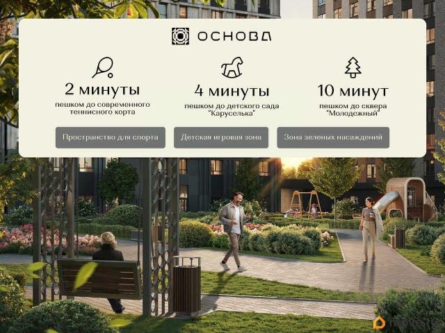 Квартира продажа в Ставрополь, Ставропольский Край