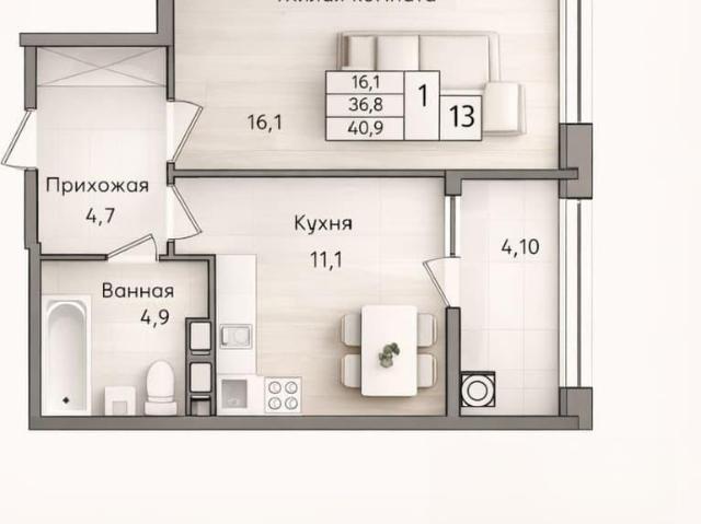 Квартира продажа в Ставрополь, Ставропольский Край