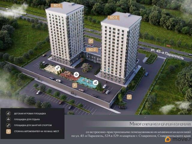 Квартира продажа в Ставрополь, Ставропольский Край