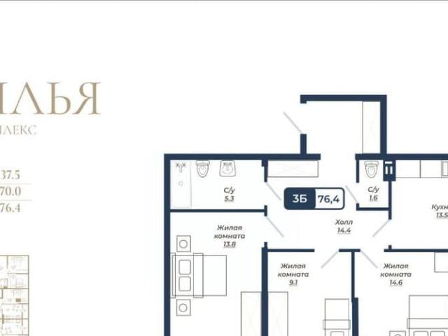 Квартира продажа в Ставрополь, Ставропольский Край