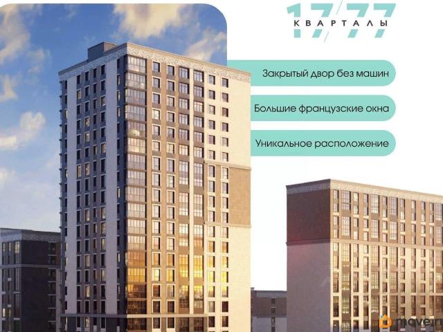 Квартира продажа в Ставрополь, Ставропольский Край