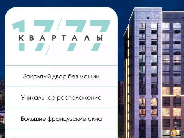 Квартира продажа в Ставрополь, Ставропольский Край