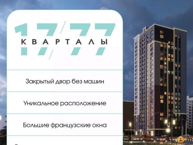 Квартира продажа в Ставрополь, Ставропольский Край
