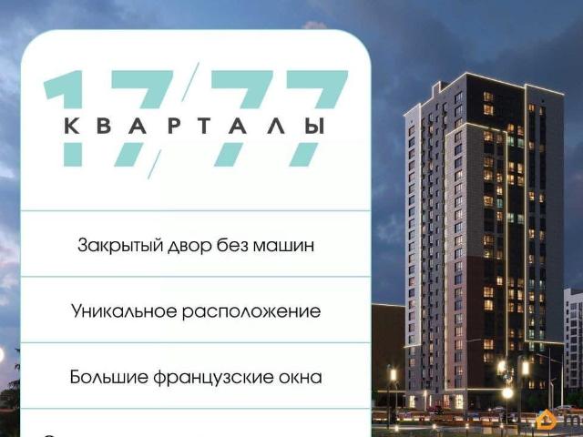 Квартира продажа в Ставрополь, Ставропольский Край