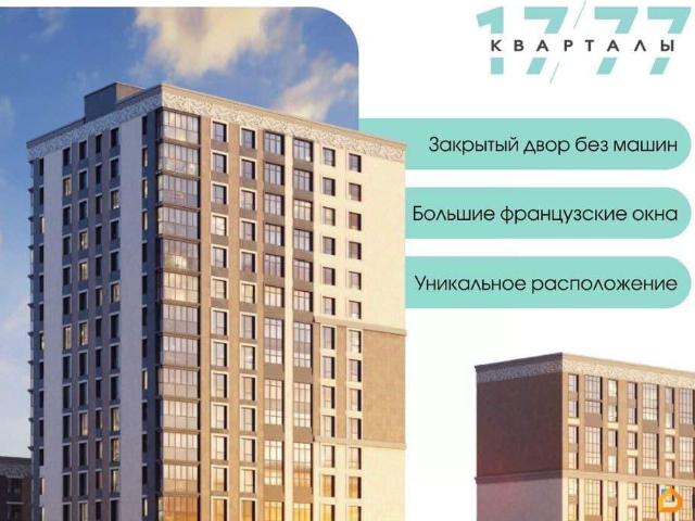 Квартира продажа в Ставрополь, Ставропольский Край