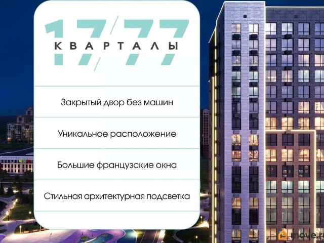 Квартира продажа в Ставрополь, Ставропольский Край