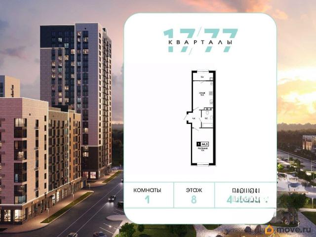 Квартира продажа в Ставрополь, Ставропольский Край
