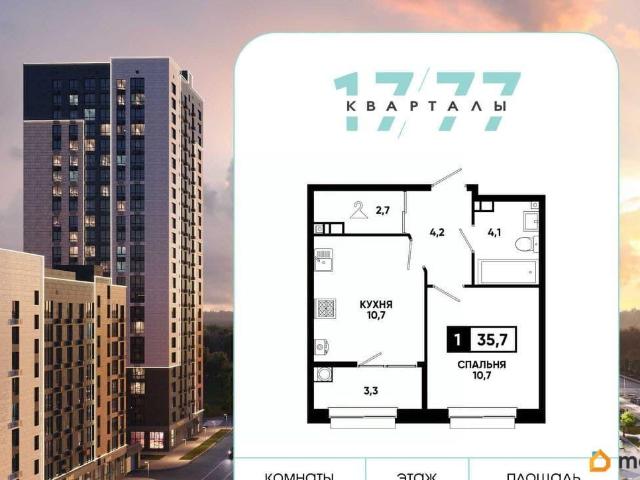 Квартира продажа в Ставрополь, Ставропольский Край