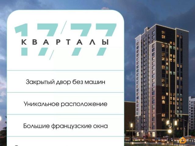 Квартира продажа в Ставрополь, Ставропольский Край