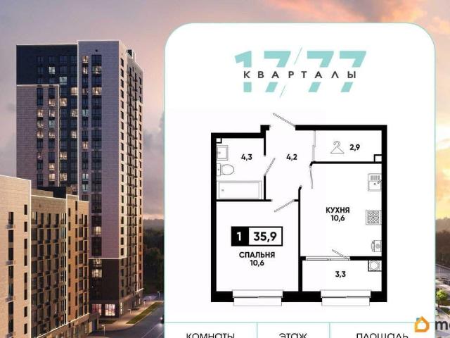 Квартира продажа в Ставрополь, Ставропольский Край
