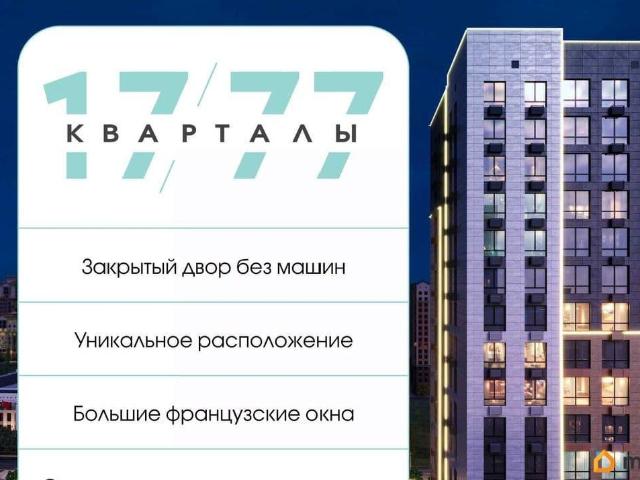 Квартира продажа в Ставрополь, Ставропольский Край