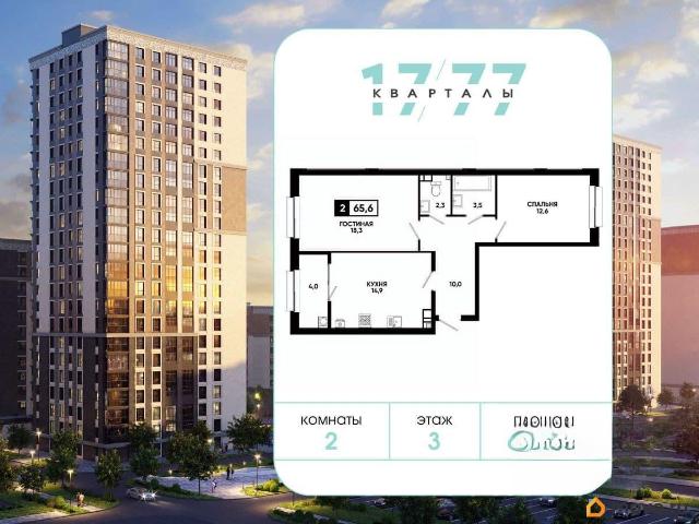 Квартира продажа в Ставрополь, Ставропольский Край