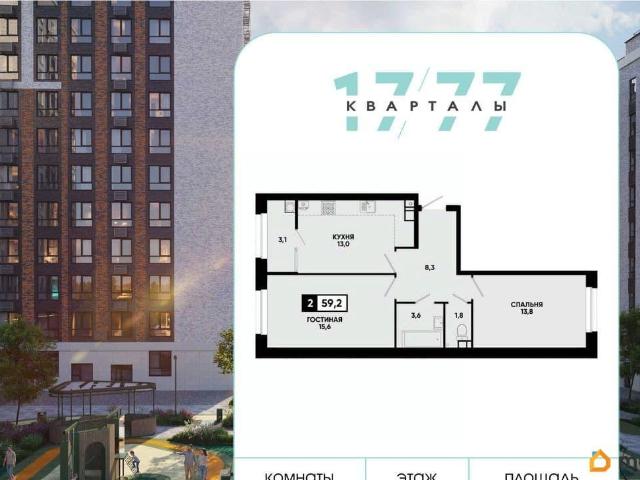 Квартира продажа в Ставрополь, Ставропольский Край