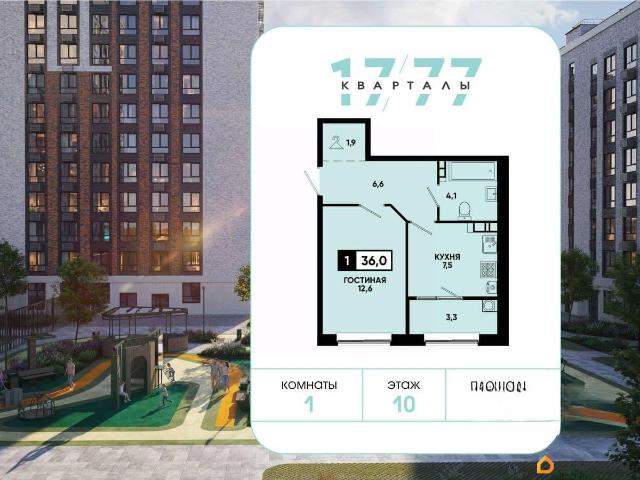 Квартира продажа в Ставрополь, Ставропольский Край