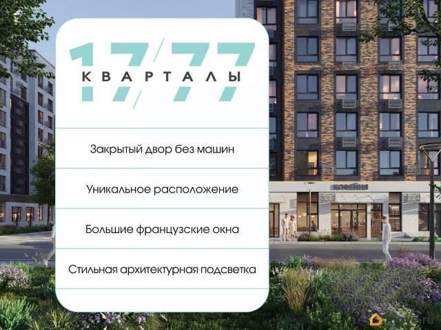 Квартира продажа в Ставрополь, Ставропольский Край