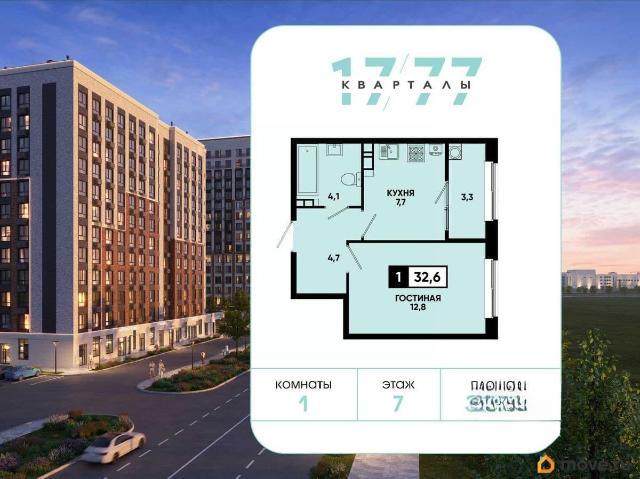 Квартира продажа в Ставрополь, Ставропольский Край