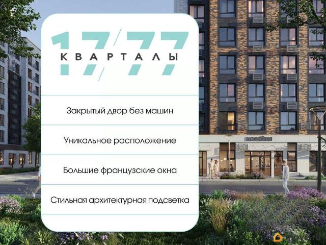 Квартира продажа в Ставрополь, Ставропольский Край
