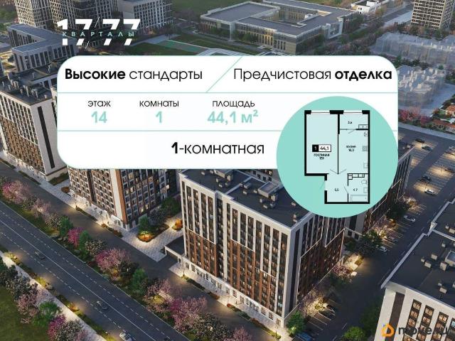 Квартира продажа в Ставрополь, Ставропольский Край