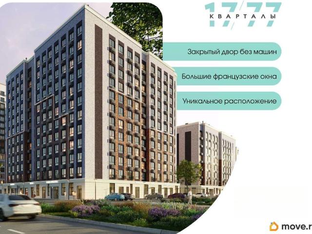 Квартира продажа в Ставрополь, Ставропольский Край