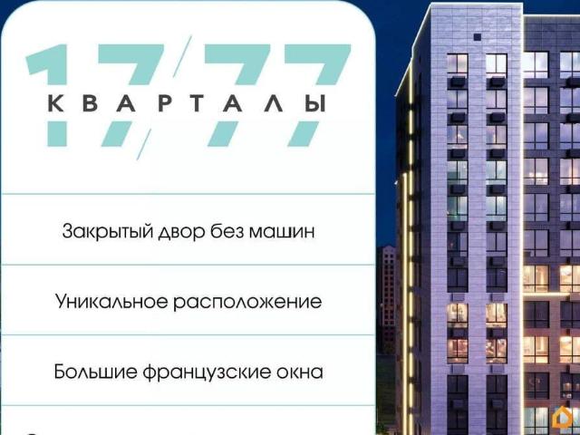 Квартира продажа в Ставрополь, Ставропольский Край