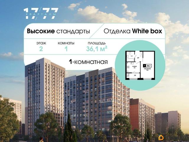 Квартира продажа в Ставрополь, Ставропольский Край