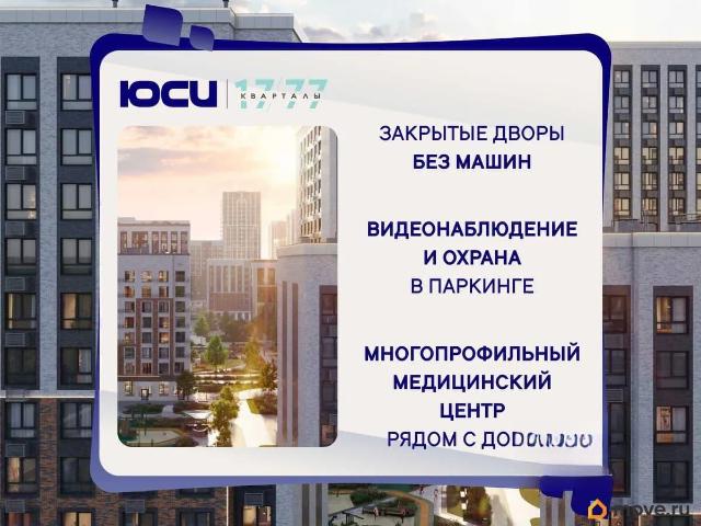 Квартира продажа в Промышленный район, Ставрополь