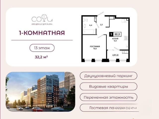 Квартира продажа в Ставрополь, Ставропольский Край