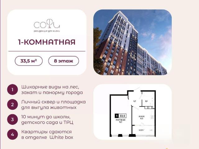 Квартира продажа в Ставрополь, Ставропольский Край