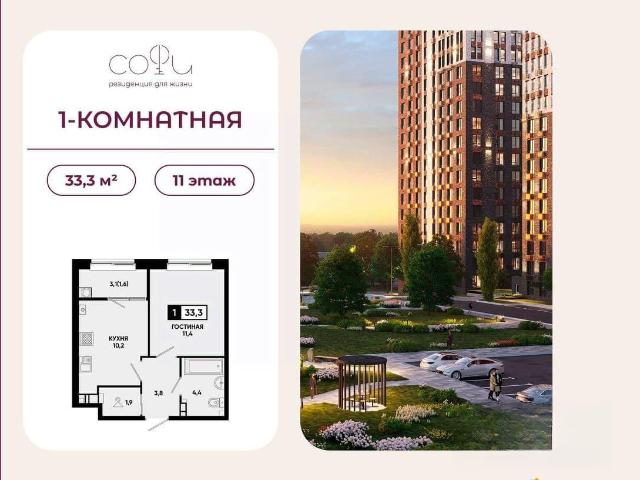 Квартира продажа в Ставрополь, Ставропольский Край