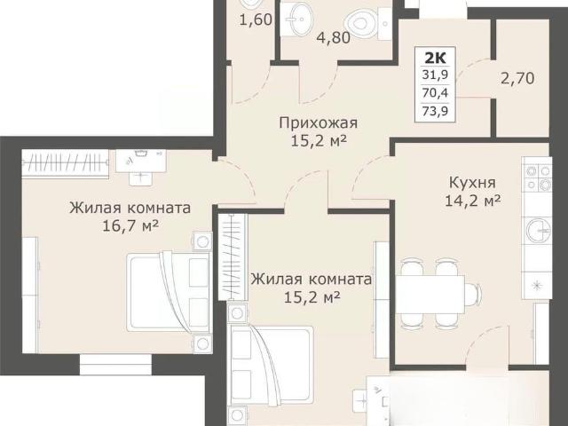 Квартира продажа в Ставрополь, Ставропольский Край