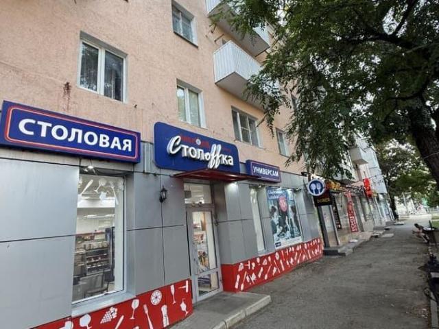 Квартира продажа в Ставрополь, Ставропольский Край