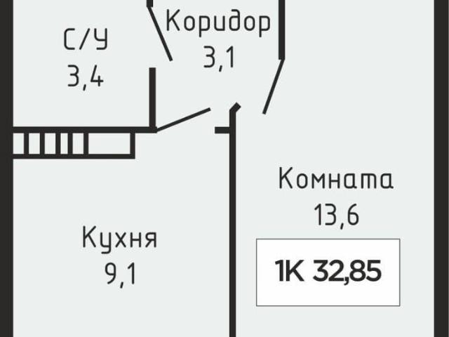Квартира продажа в Ставрополь, Ставропольский Край