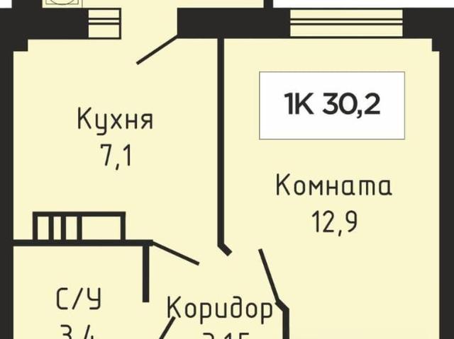 Квартира продажа в Ставрополь, Ставропольский Край