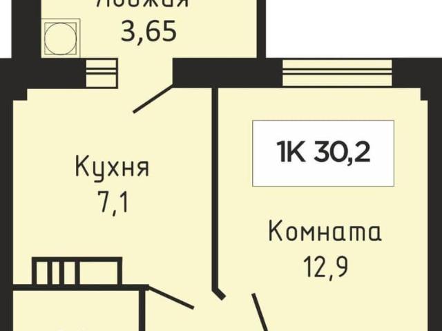 Квартира продажа в Ставрополь, Ставропольский Край