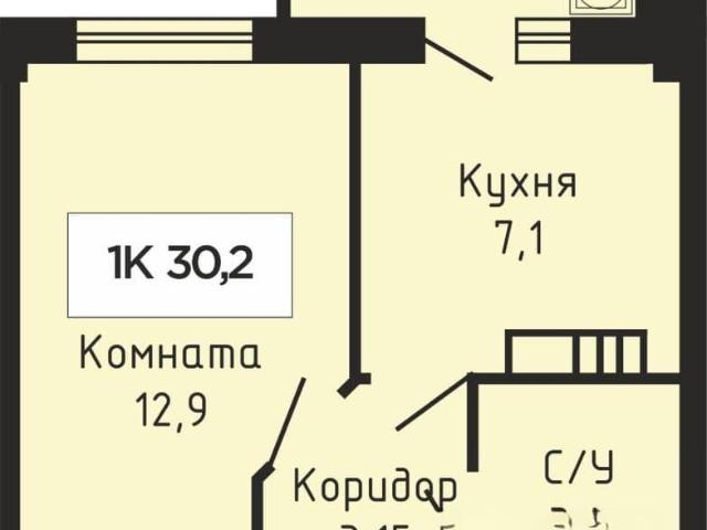 Квартира продажа в Ставрополь, Ставропольский Край