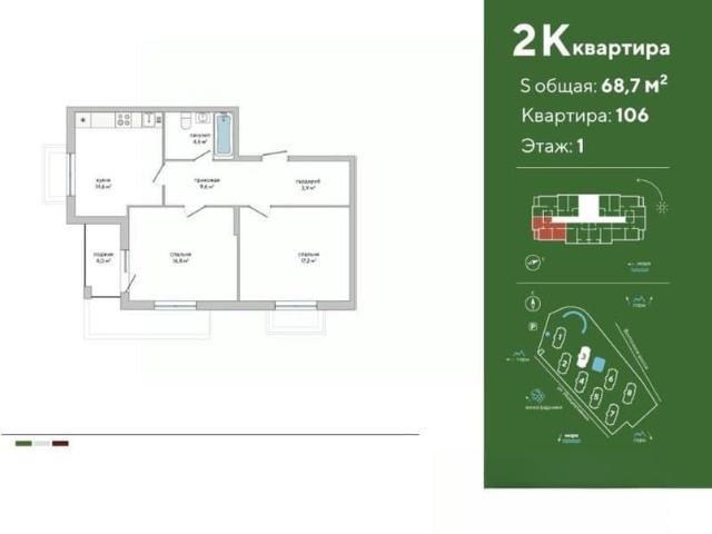 Квартира продажа в Долинный, Судак