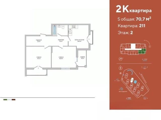 Квартира продажа в Долинный, Судак