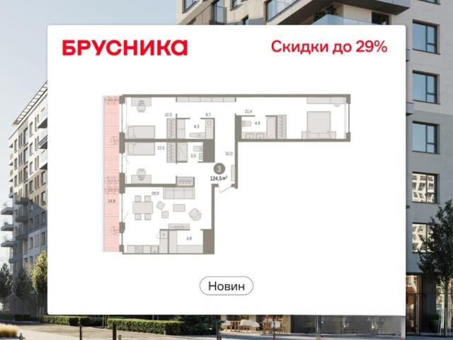 Квартира продажа