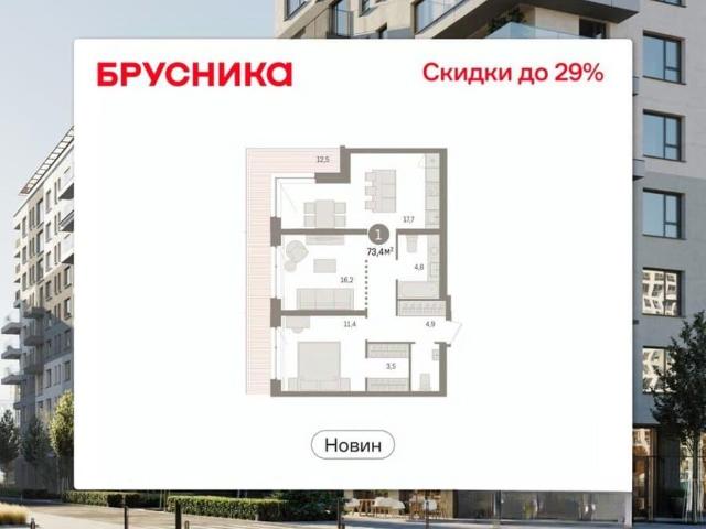 Квартира продажа