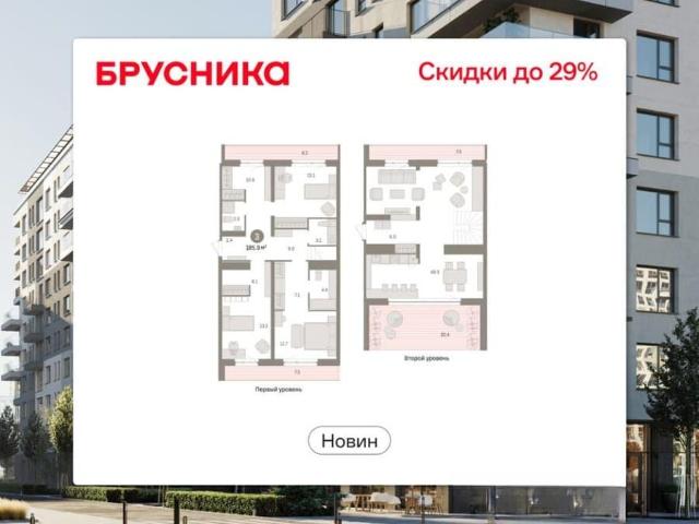 Квартира продажа
