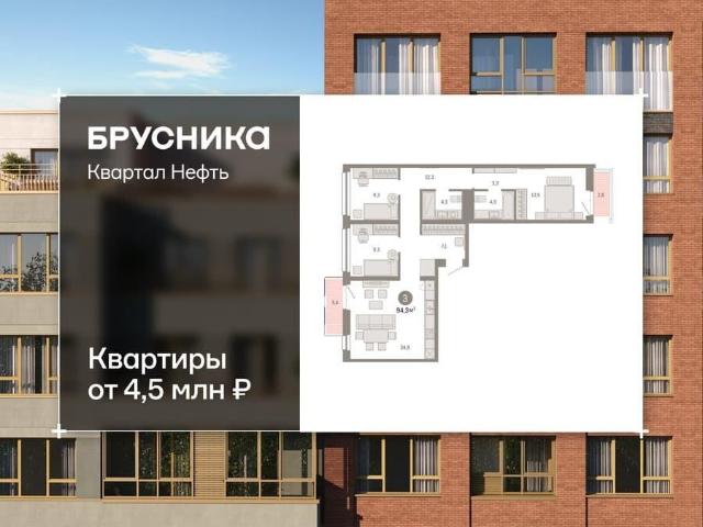 Квартира продажа в городской округ Сургут, Уральский федеральный округ