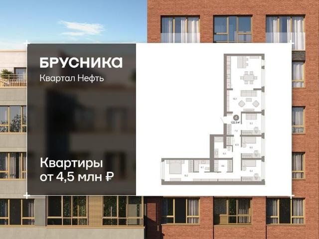 Квартира продажа в посёлок ЦПКРС, городской округ Сургут