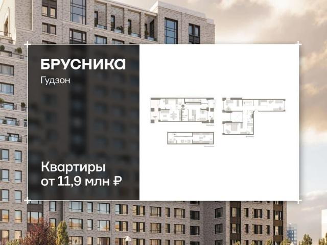 Квартира продажа в городской округ Сургут, Уральский федеральный округ