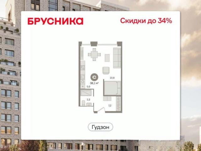 Квартира продажа