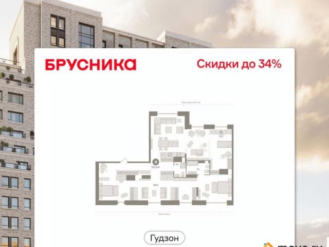 Квартира продажа в городской округ Сургут, Уральский федеральный округ