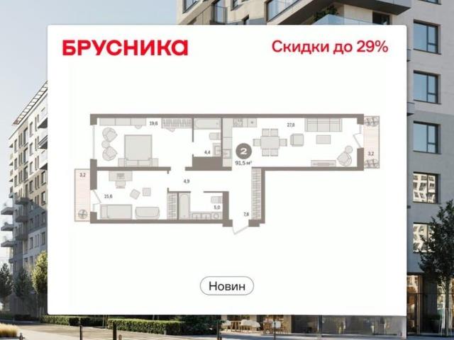 Квартира продажа