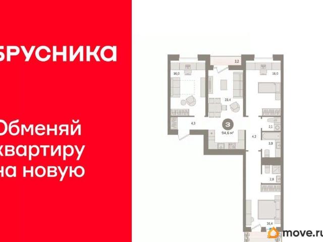 Квартира продажа