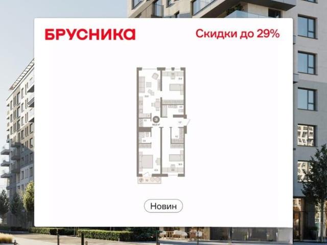 Квартира продажа