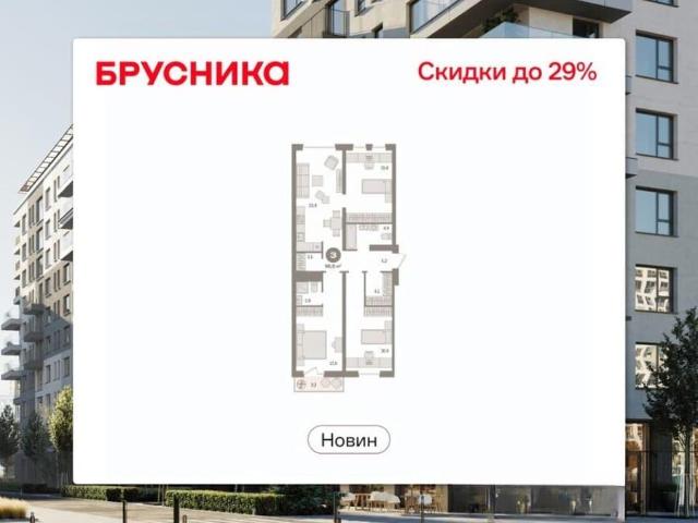 Квартира продажа