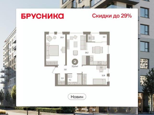 Квартира продажа